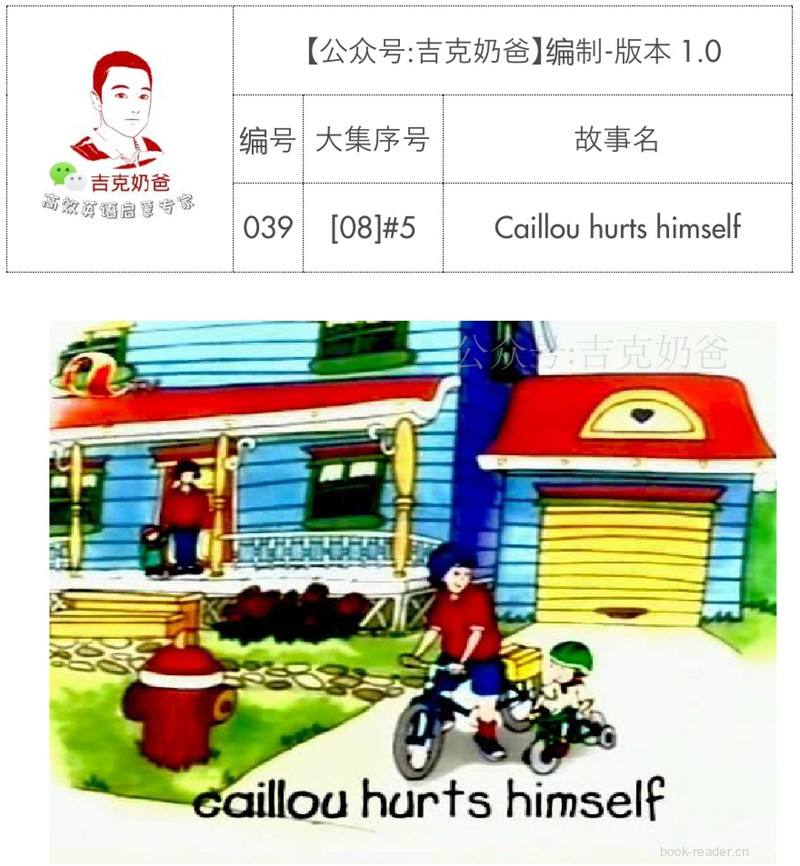 卡由