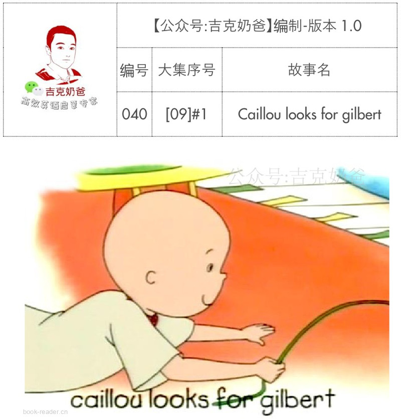 卡由