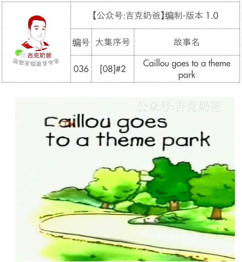 卡由