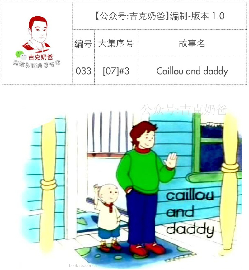 卡由
