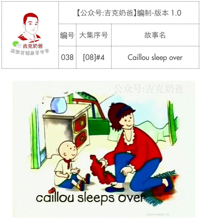 卡由