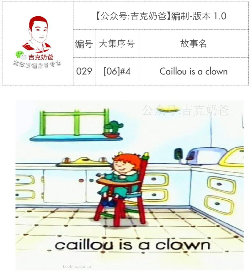 卡由