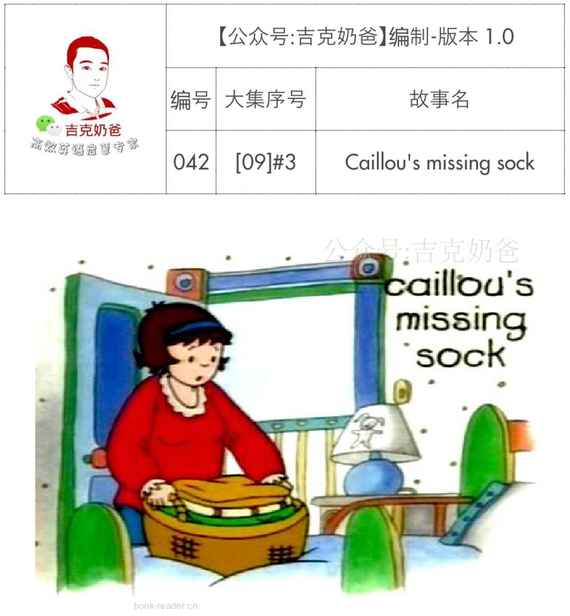 卡由