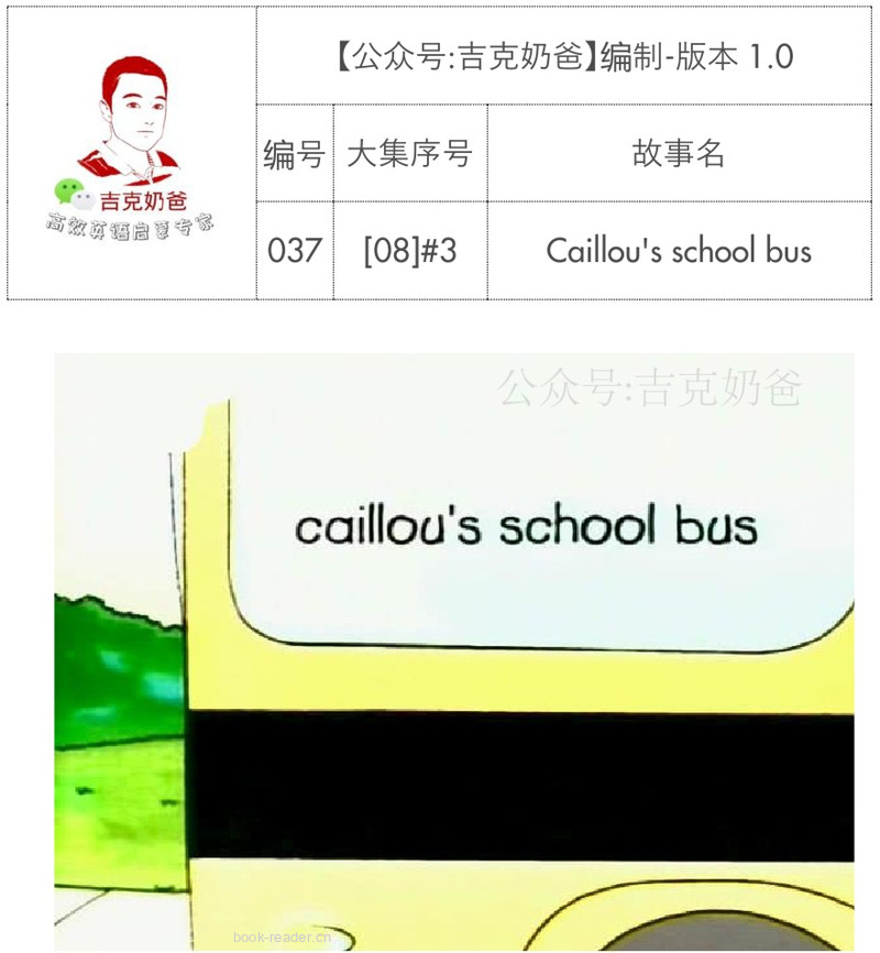 卡由