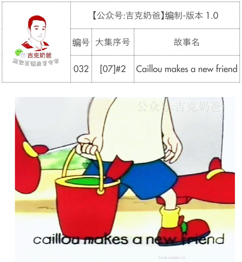 卡由