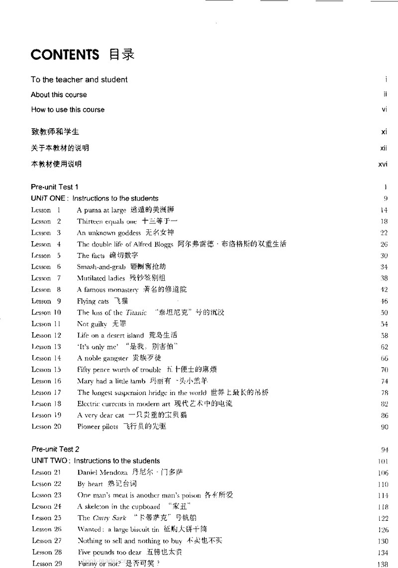 X 封面