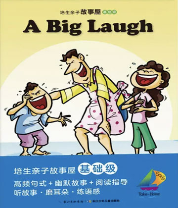 培生基础级 封面