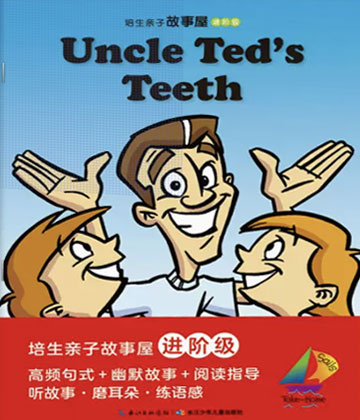 培生GK级 封面