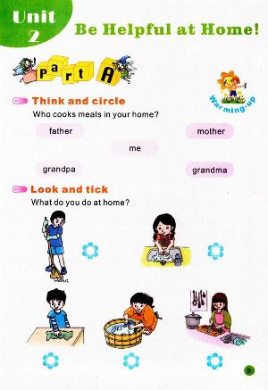 第二单元