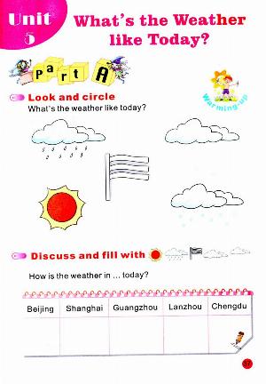 第五单元