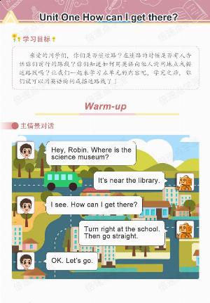 第一单元