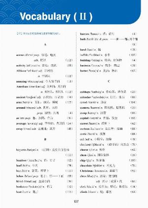 Vocabulary (Ⅱ)