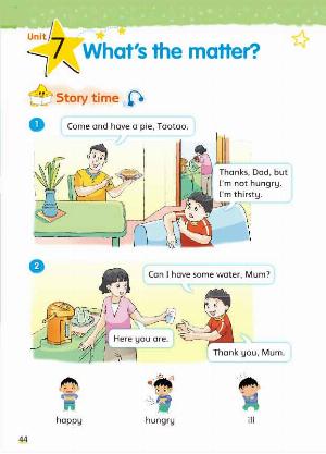 第七单元