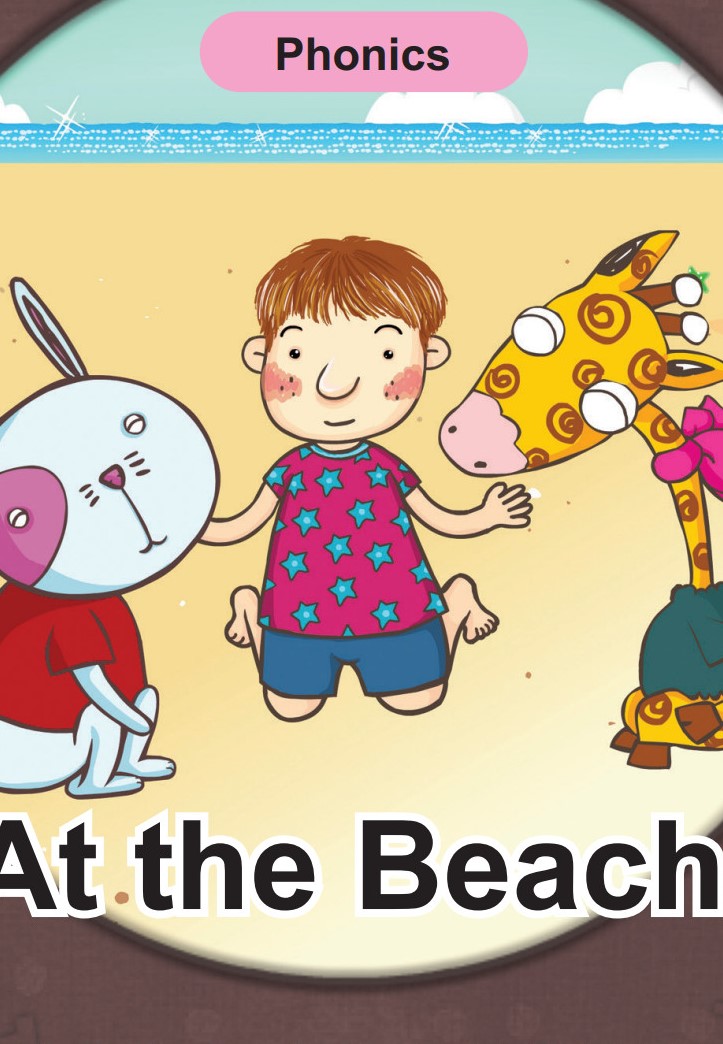 'ea', 'ee' words At the Beach