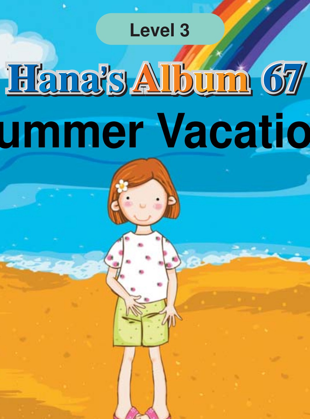 Summer Vacation