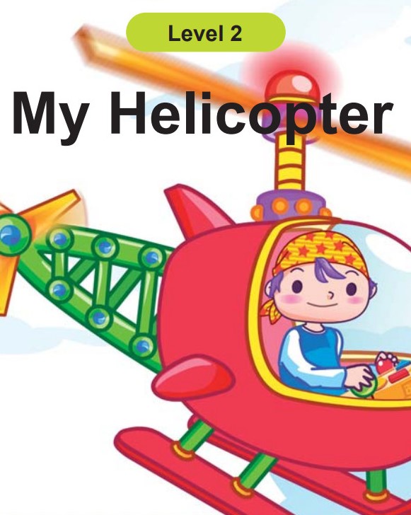 My Helicopter