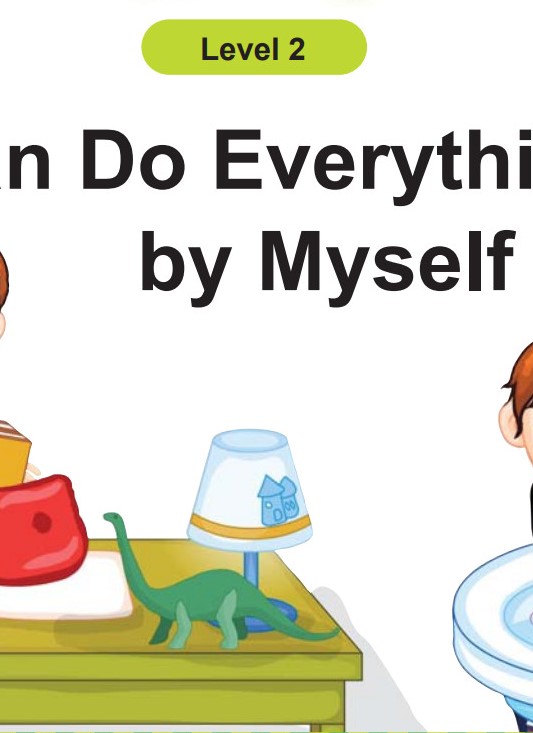 I Can Do Everything by Myself