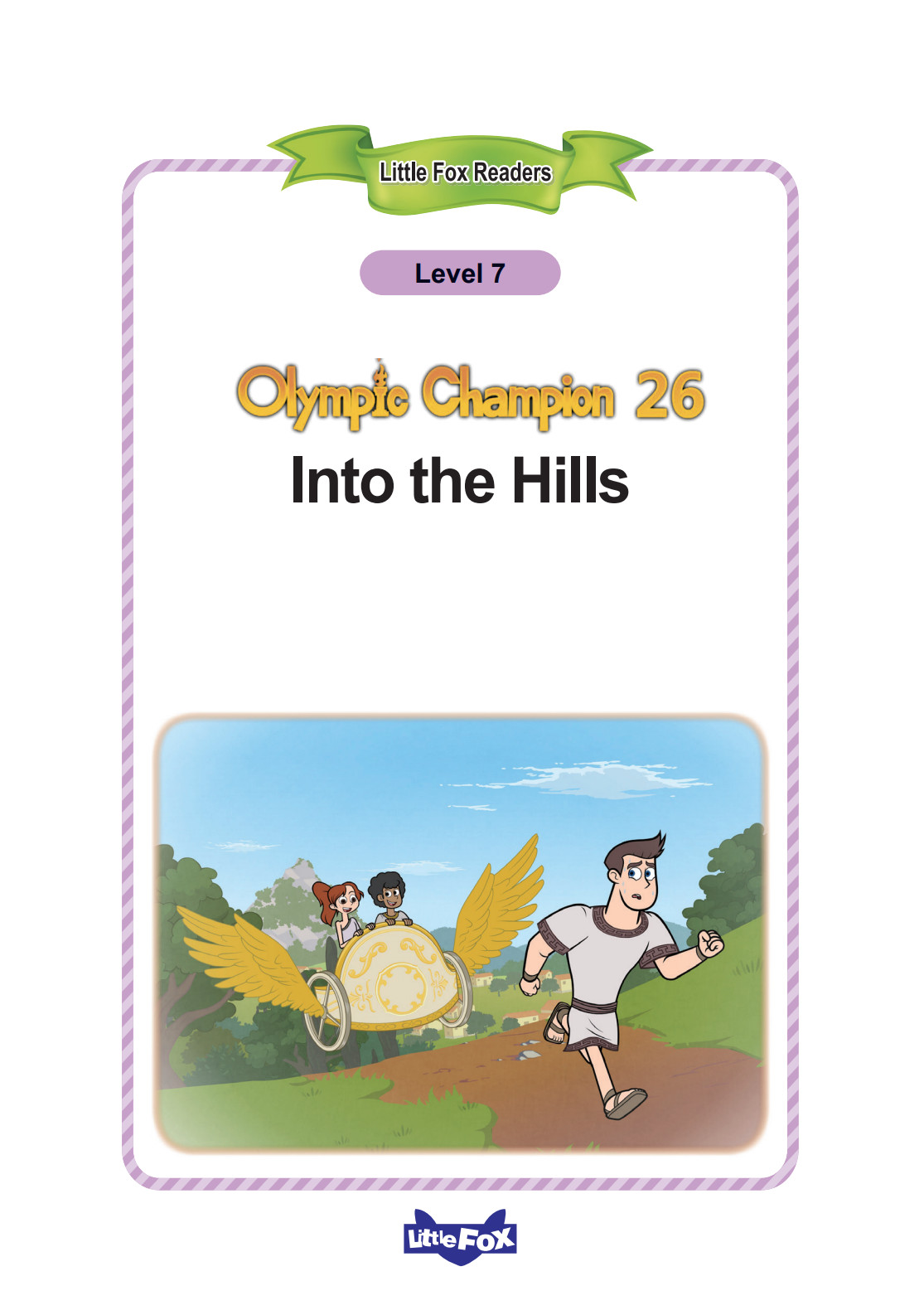 26_Into the Hills