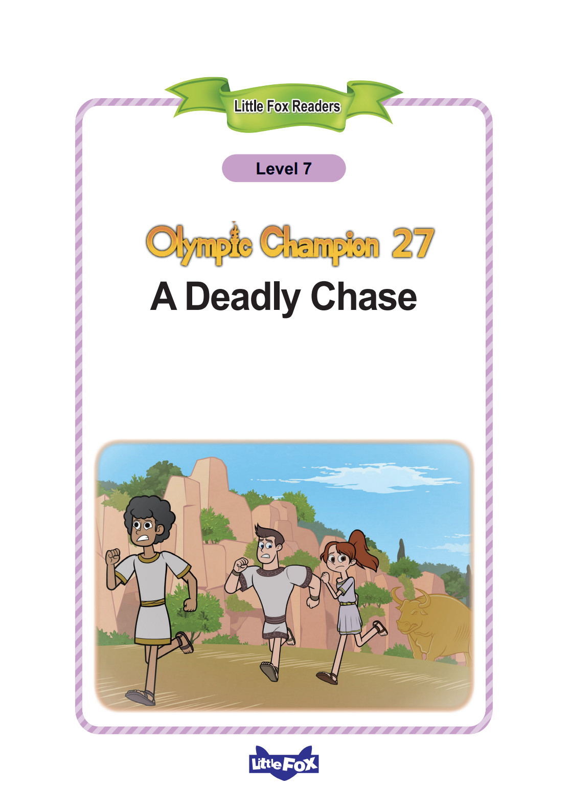 27_A Deadly Chase