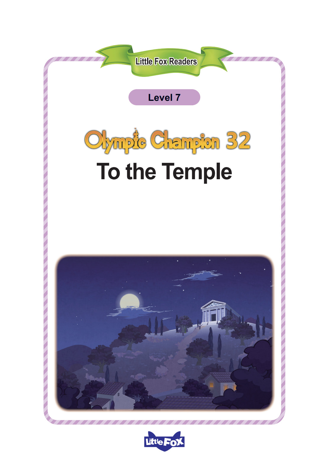 32_To the Temple