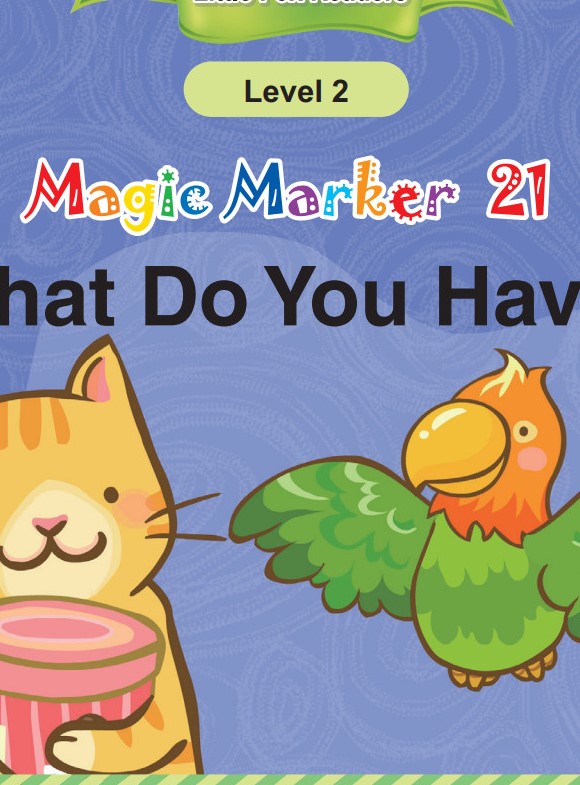 What Do You Have?