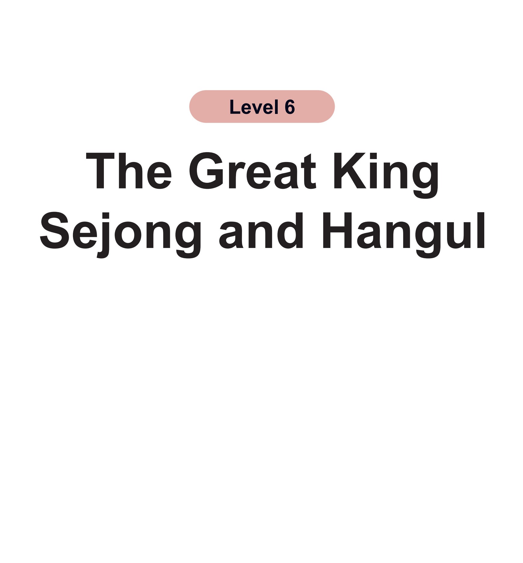 The Great King Sejong and Hangul