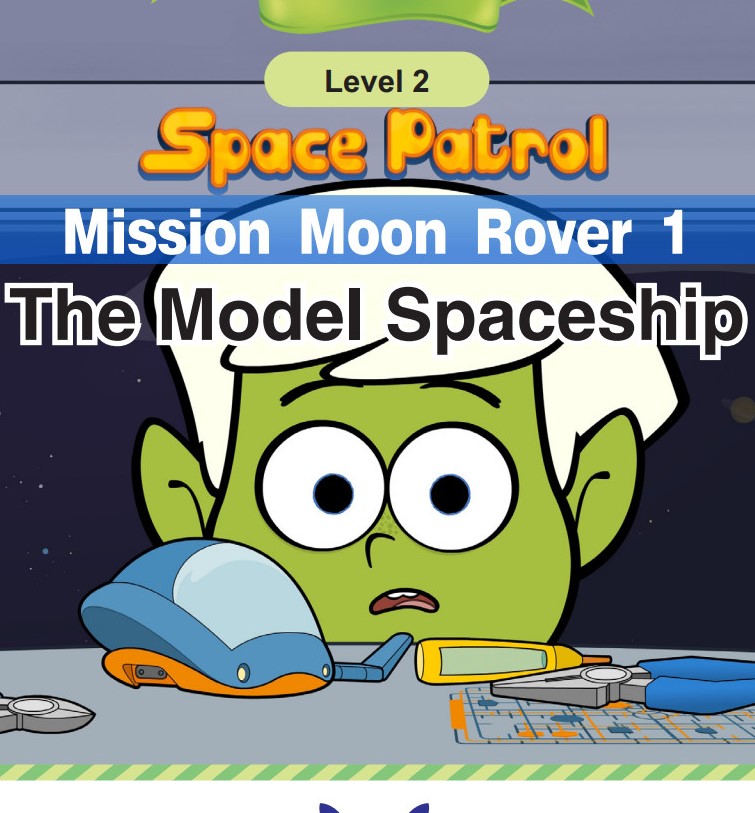 The Model Spaceship