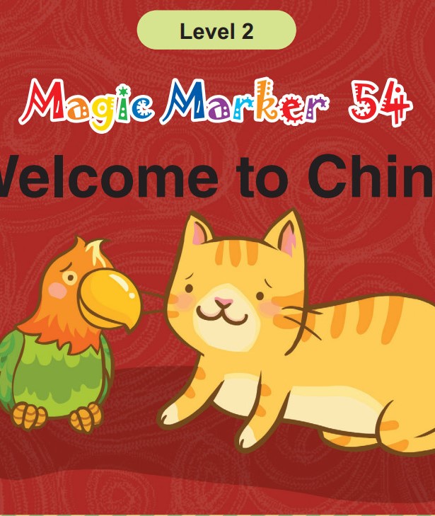 Welcome to China