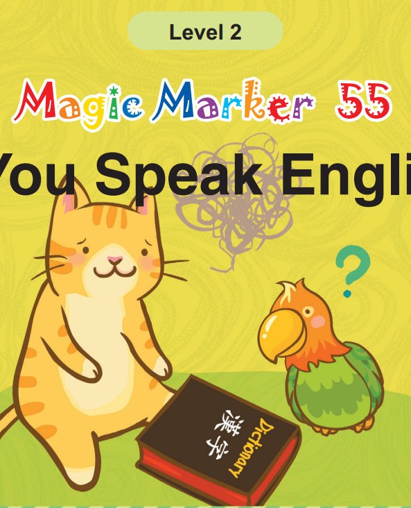 Do You Speak English