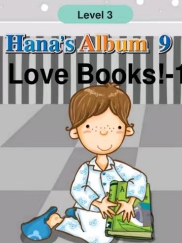 I Love Books!-1