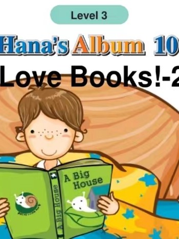I Love Books!-2
