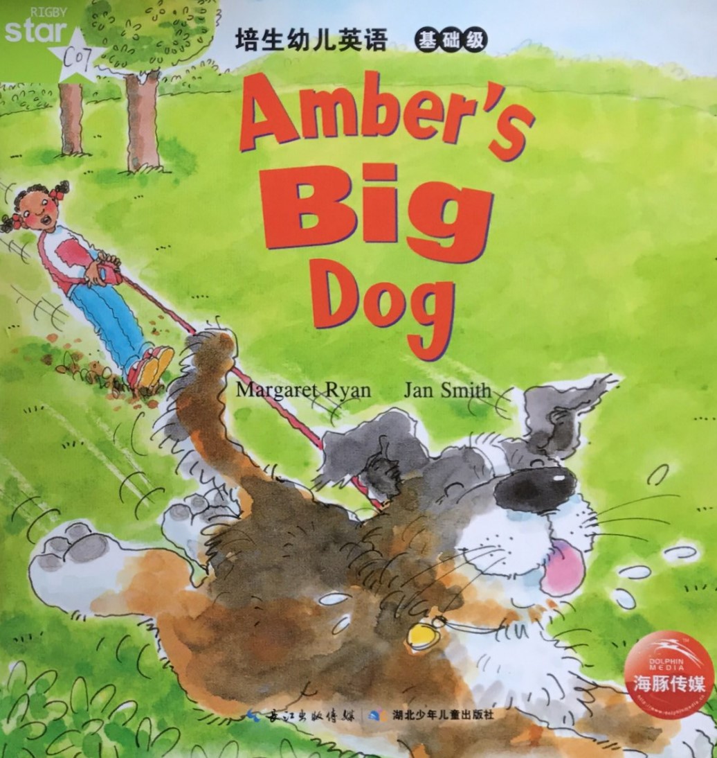 Amber's Big Dog