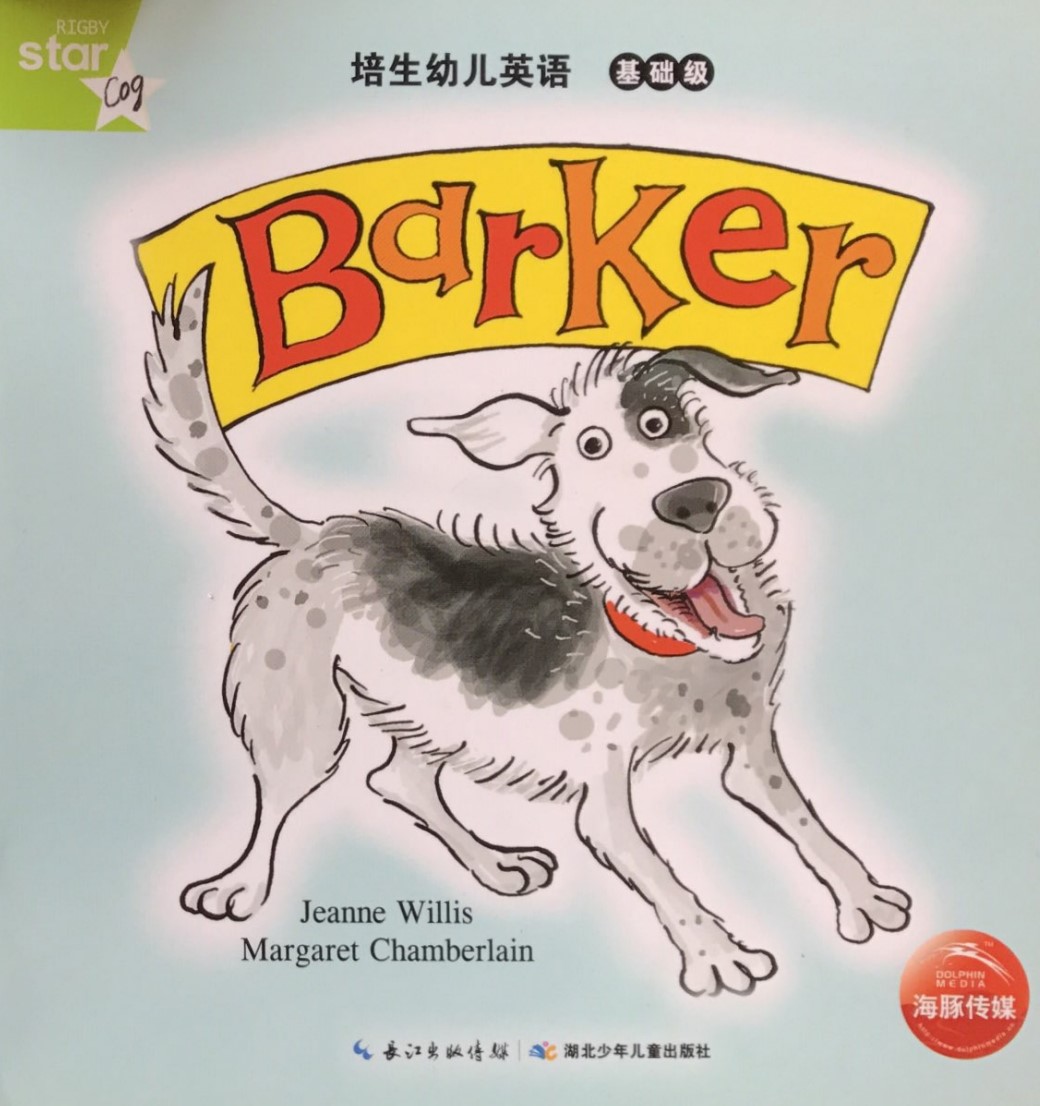 Barker