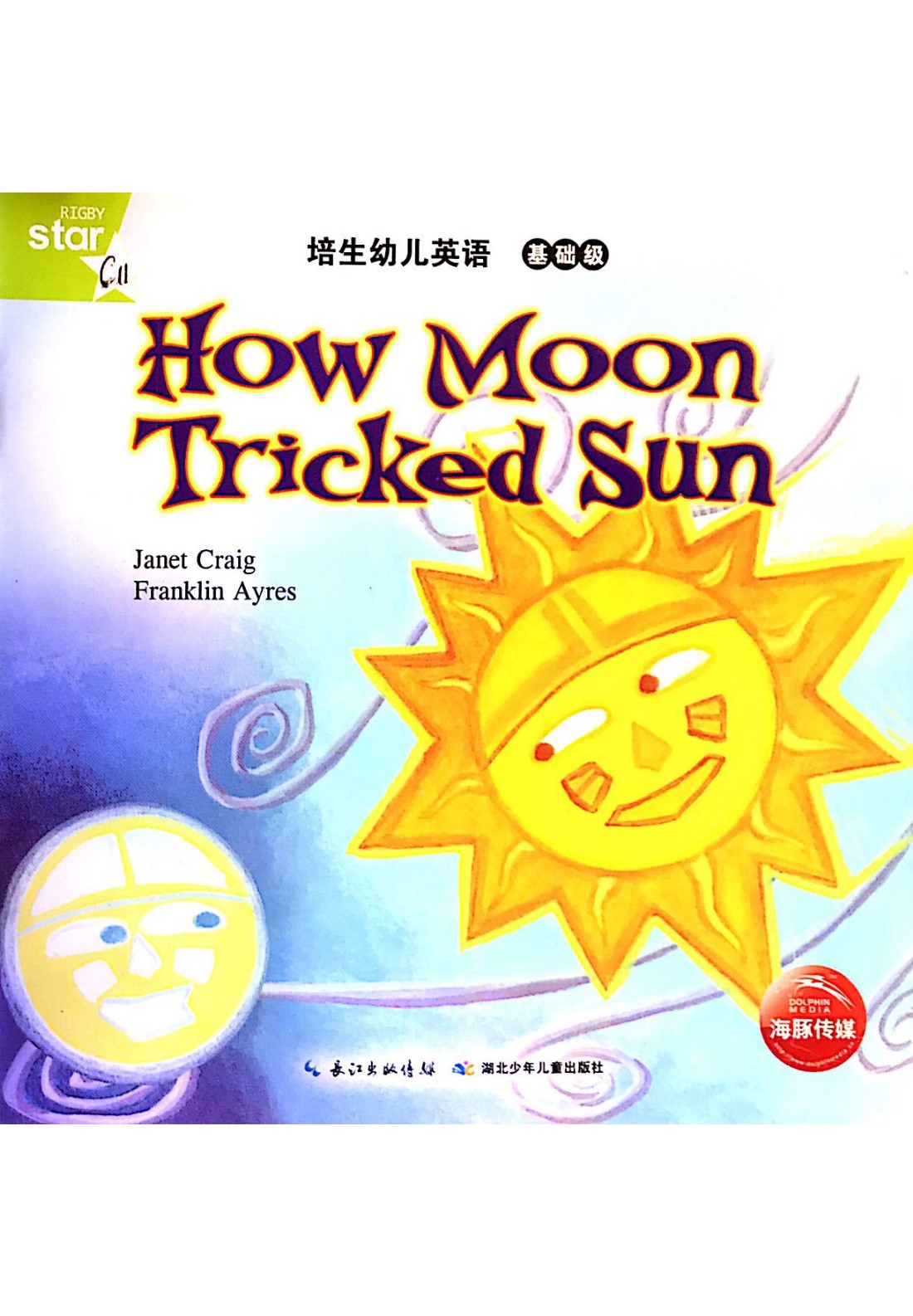 How Moon Tricked Sun