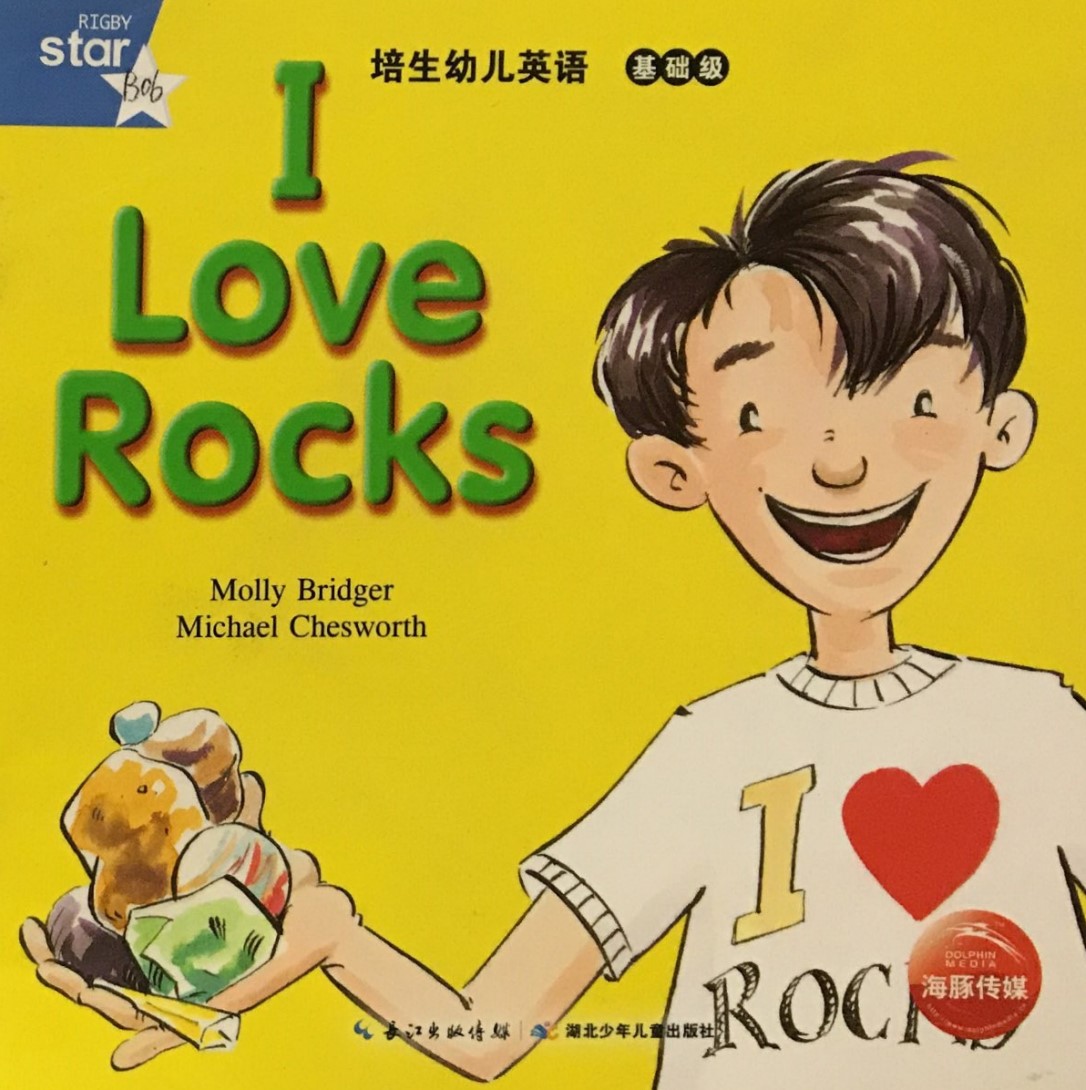 I Love Rocks