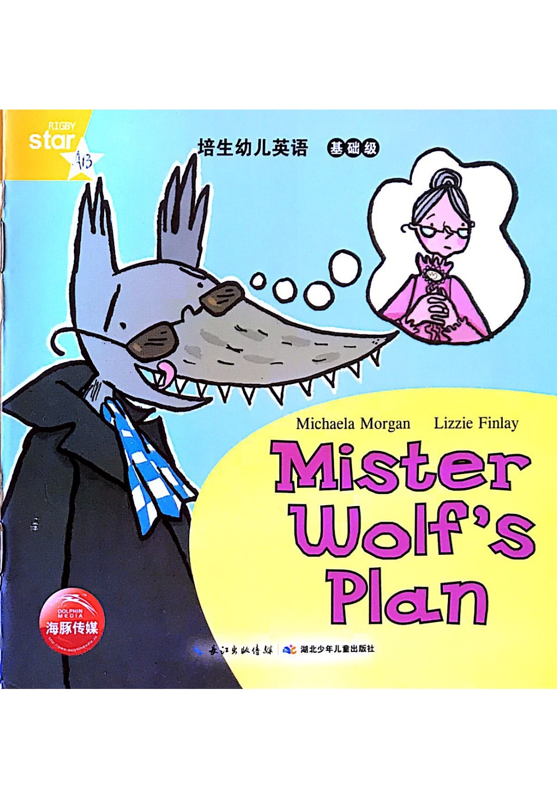 Mister Wolf's Plan