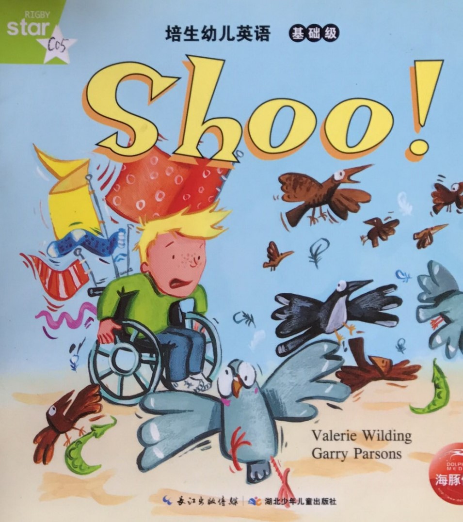 Shoo!