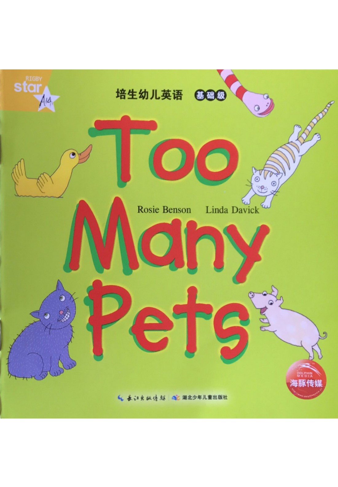 Too Many Pets