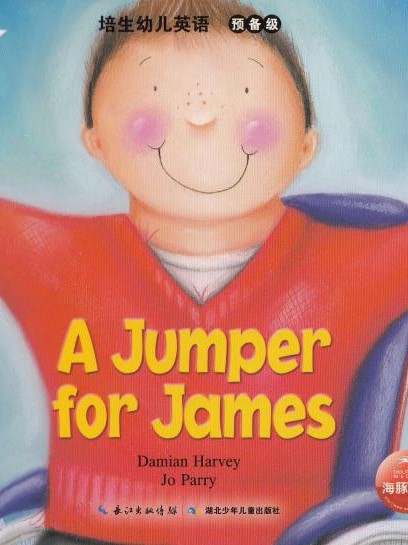 A jumper for James