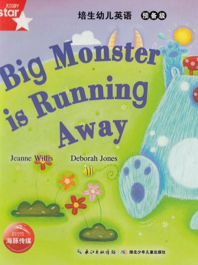 Big monster is running away
