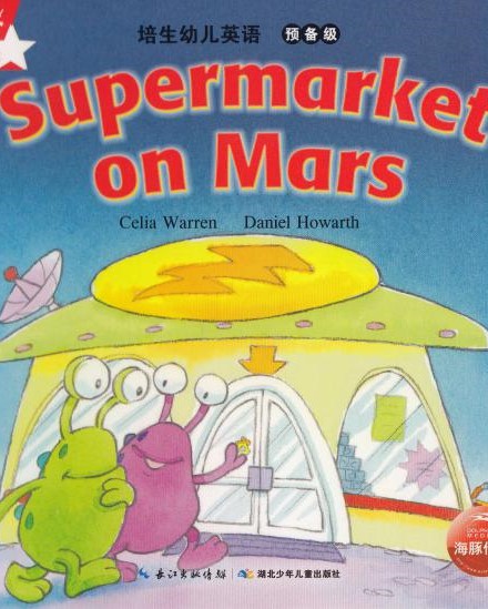 Supermarket on Mars