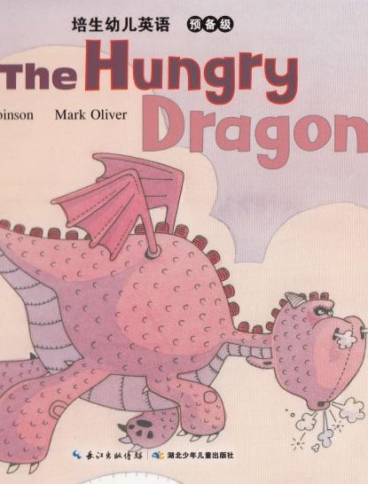 The hungry dragon