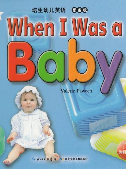 When I was a baby