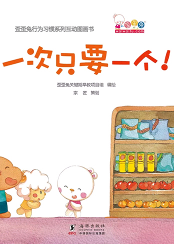 一次只要一个！