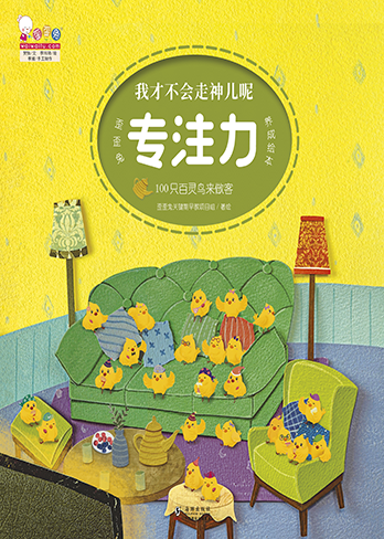 100只百灵鸟来做客
