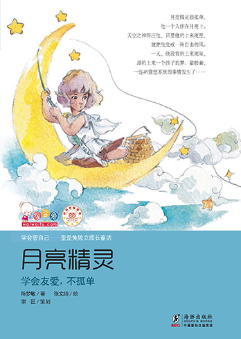 狂欢
