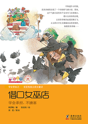 麻烦来了