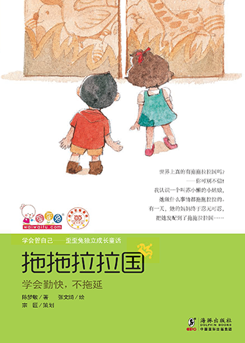 御用土豆大师傅