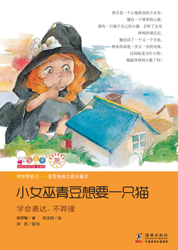 再次失败