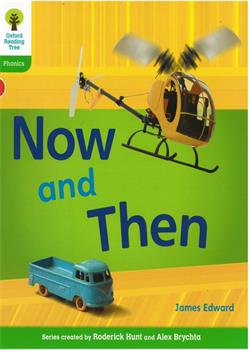 Now and then